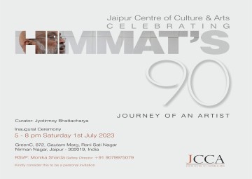 Himmat Shah - Through the Lens of Raghu Rai"