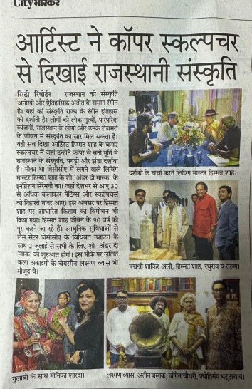 Artists Showed Rajasthani Artwork Through Copper Sculptures