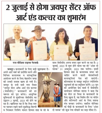 Jaipur Centre of Culture and Arts Will Start from 2 July