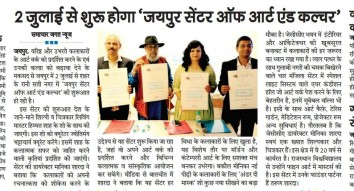 JCCA Will Start from 2 July
